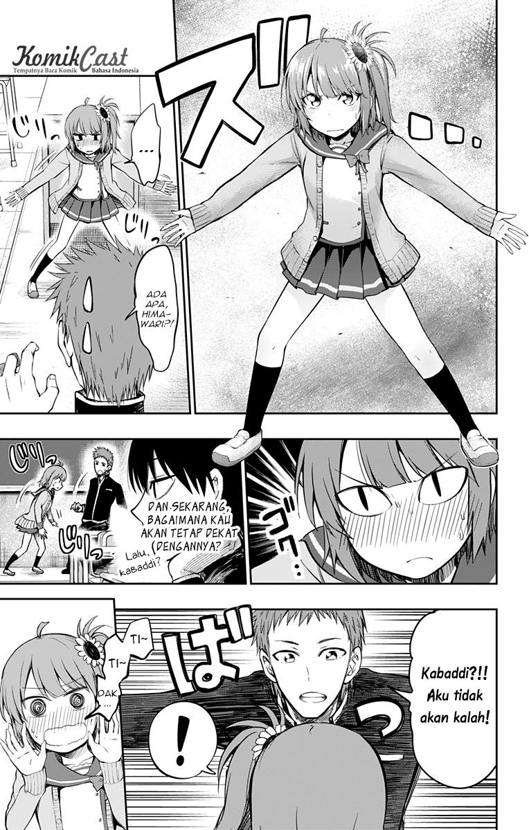 Ore wo Suki Nano wa Omae Dake ka yo chapter 4